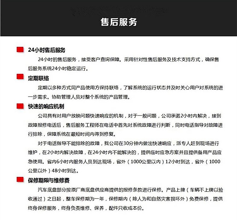福特V362中軸中頂柴油版監(jiān)護型救護車